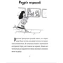 Джуді Кертін: І знову Еліс. Книга 2: Обкладинка Твердая