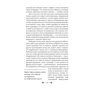 Виктор Киркевич: Киев для романтиков: ISBN 978-966-03-7452-2