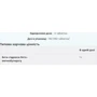 Аминокислота для спорта Myprotein HMB 180 tabs / 90 servings: Вкус Без вкуса