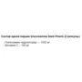 Stark Pharm Glucosamine 750 mg 120 caps: Пол Унисекс