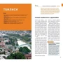 Реваз Модзгврішвілі: Грузия. Путівник з міні-разговорником (+ карта) фото 8