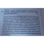 Сесилия Ахерн. Девушка в зеркале: Количество страниц 240