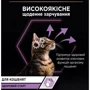 Влажный корм Purina Pro Plan Kitten Healthy Start для котят с индейкой. Кусочки в соусе 10x85 г (7613034767646): Возраст Котята