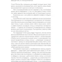 Юлія Головіна: Visual Planner. Мети. Мрії. Досягнення. Позитивний щоденник від @ lulyaka.blog (рожевий перли) фото 7