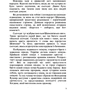Володимир Мерещак: Така вона була!: Производитель Центр навчальної літератури (ЦУЛ)