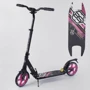 Самокат алюминиевый Best Scooter с PU колесами, 2 аммортизаторами Black/Pink (92085)