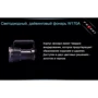 Фонарь Ferei W170А 3xCREE XM-L2 тёплый жёлтый фото 19