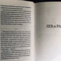 Мілорад Павіч: Зоряна мантія. Астрологічний довідник для: Автор Милорад Павич