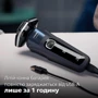 Електробритва Philips S5885/10 фото 8