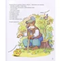 Кращі народні казки. книга 1: ISBN 978-617-7562-17-6
