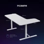 Компьютерный стол GamePro GDC216W White: Высота, см 75