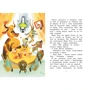 Энид Блайтон: Знаменитый утёнок Тим (иллюстр. М. Беломлинского): ISBN 978-5-389-17909-7