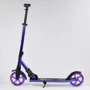 Самокат алюмінієвий Best Scooter колеса PU, 1 амортизатор передній, анодирувана фарбування Purple (99634): Матеріал коліс поліуретан
