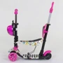 Самокат Best Scooter розовый (58420): Материал колес полиуретан