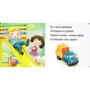 Ганна Чубач: Мій садочок. Книжка-картонка: Виробник Книжкова Хата