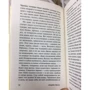 Скотный двор. Эссе: Производитель АСТ