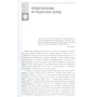 Сергей Доронин: Квантовая магия: ISBN 978-5-9573-0844-7