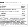 Предтренировочный комплекс Olimp Pump Xplode 60 ml/1 serving/Orange: Тип Комплекс до тренировки