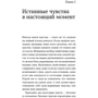 Ілсе Санд: Компас емоцій. Як розібратися в своїх почуттях: Кількість сторінок 156