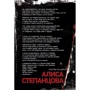 Живые поэты: Обложка Твердая