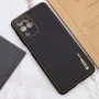 Аксесуар для смартфона Epik Xshield Case Black для Samsung M536 Galaxy M53 5G: Колір чорний