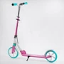 Самокат двухколесный Skyper Sirius розово-бирюзовый (S - 29994): Максимальная допустимая нагрузка, кг 70