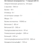 IronFlex Nutrition Collagen 400 g / 20 servings / Blackcurrant: Форма випуску Порошок