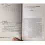 Franz Kafka: Der prozess: Количество страниц 320