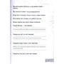 Українські прислів'я та приказки: ISBN 978-617-690-421-2