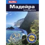 Нейл Шлехт: Мадейра. Путеводитель Berlitz Pocket Guide