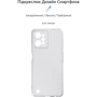 Чехол для телефонов ArmorStandart Air Series Transparent for Realme C31 (ARM61491): Совместимость Realme C31