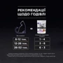 Влажный корм для котов Purina ProPlan Junior Nutrisavour Мусс с индейкой 85 г (12430962): Порода Все породы