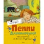 Пеппи Длинныйчулок поселяется в вилле "Курица"