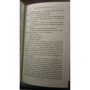Вадим Панов: Скопление неприятностей: ISBN 978-5-04-106167-8