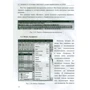 Костянтин Кондаков, Ольга Бондар: MetaTrader 4: вчимося заробляти на FOREX: Обкладинка Тверда