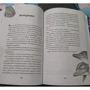 Катя Брандис: Душа акулы. Книга 1: Автор Катя Брандис