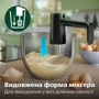 Міксер Philips HR3781/00: Призначення Бытовые