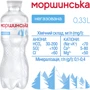 Вода Моршинська минеральная природная столовая негазированная 12х0.33 л (DS48200170009181): Вид Вода