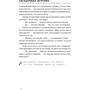 Ганс Прес: По гарячих слідах. 50 детективних загадок: ISBN 978-5-00146-575-1