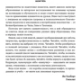 Ніна Джексон: Класний вчитель: ISBN 978-5-9614-6517-4