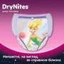 Подгузник Huggies DryNites 4-7 yrs Conv Girl 10 Stomp фото 5