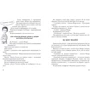 Кейт ДиКамилло. Флора и Одиссей: ISBN 978-5-389-07635-8