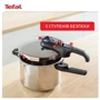 Скороварка Tefal Secure Trendy 8 л с паровой корзинкой (P2584401)