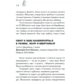 Джемма Гарріс: Чому зебри смугасті? Серйозні питання від маленьких людей, на які відповідають великі люди: Производитель Клуб семейного досуга