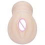 Мастурбатор PUSSY VIBRATING MASTURBATOR, BM-009132