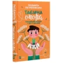 Виховання дітей з Людмилою Петрановською (комплект із 2 книг): Обложка Твердая