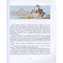 Эно Рауд: История с "летающими тарелками": ISBN 978-5-389-16420-8