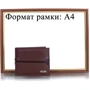 Чоловіче портмоне Georges Chabrolle коричневе (FARE90002-023): Країна виробник Німеччина