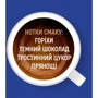 Кава в зернах Ambassador Strong 1 кг (8720254065120): Вага нетто 1 кг