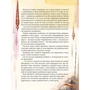 Шарль Перро: Улюблені казки Шарля Перро: ISBN 978-966-982-383-0